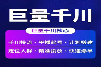 百度推广平台在教育培训行业的应用案例